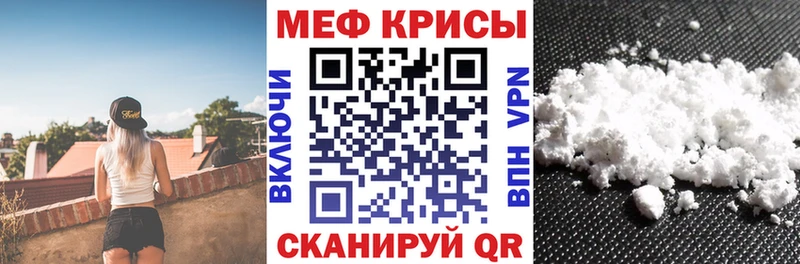 Купить наркотики Новокузнецк COCAIN  Галлюциногенные грибы  APVP  Канабис  Мефедрон 