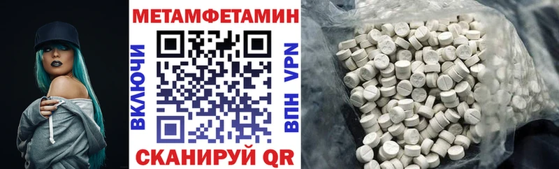 Амфетамин 98%  закладки  Новокузнецк 