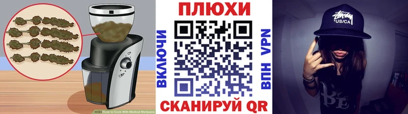 Печенье с ТГК марихуана  Новокузнецк 