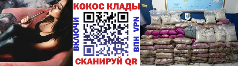 закладка  сайты даркнета наркотические препараты  Cocaine Columbia  Новокузнецк 