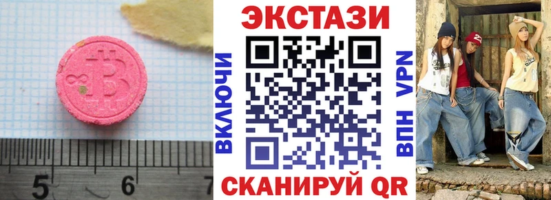 ЭКСТАЗИ louis Vuitton  Новокузнецк 