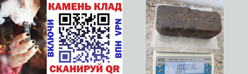 Гашиш гашик  Новокузнецк 