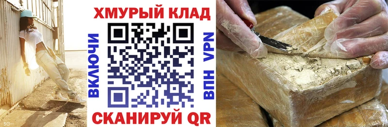 купить  цена  Новокузнецк  mega маркетплейс  ГЕРОИН Афган 