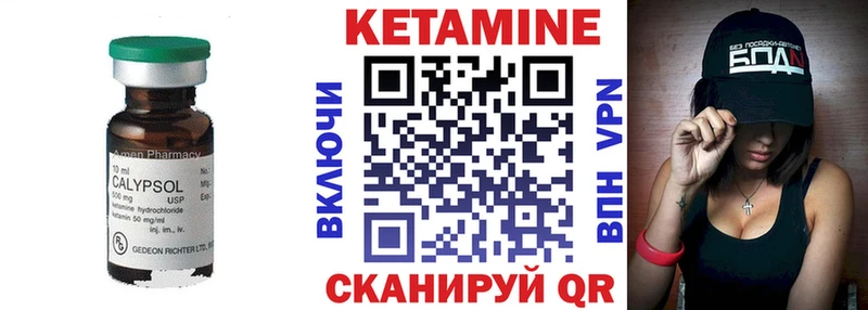 mega сайт  Новокузнецк  КЕТАМИН ketamine  маркетплейс телеграм  сколько стоит 
