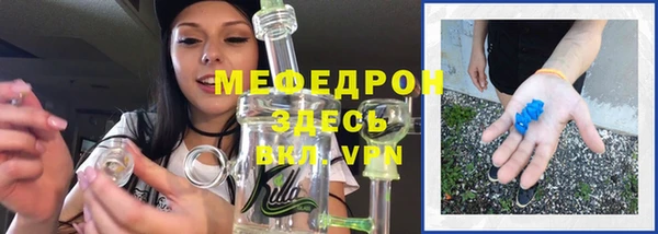бошки Абинск