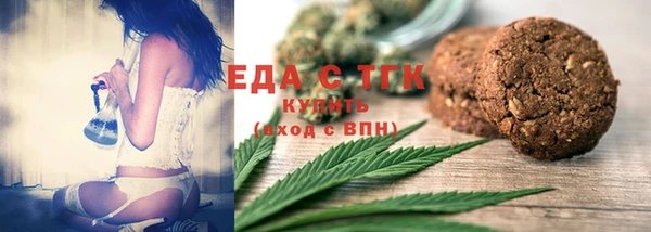 бошки Абинск