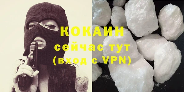бошки Абинск