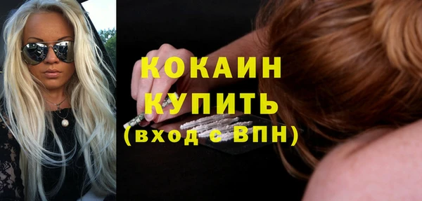 бошки Абинск