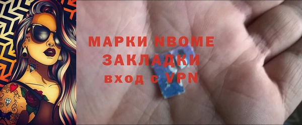 бошки Абинск
