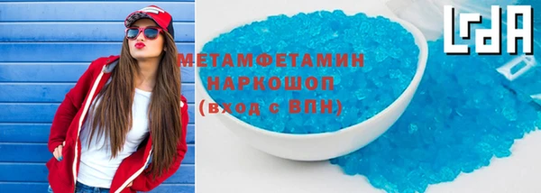 бошки Абинск