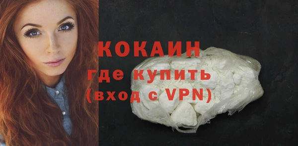 каннабис Красноперекопск