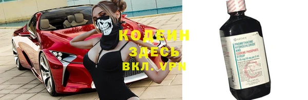 кокаин перу Абаза