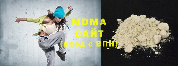 герыч Абдулино