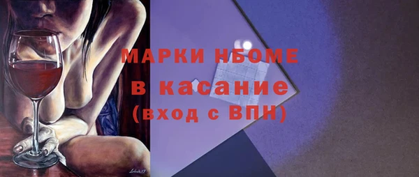 герыч Абдулино