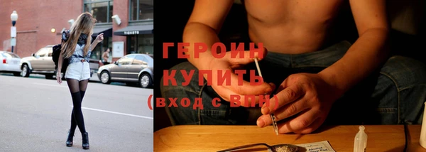кокаин перу Абаза