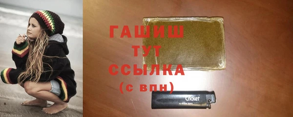 бошки Абинск