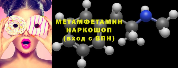 бошки Абинск