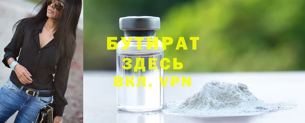 герыч Абдулино