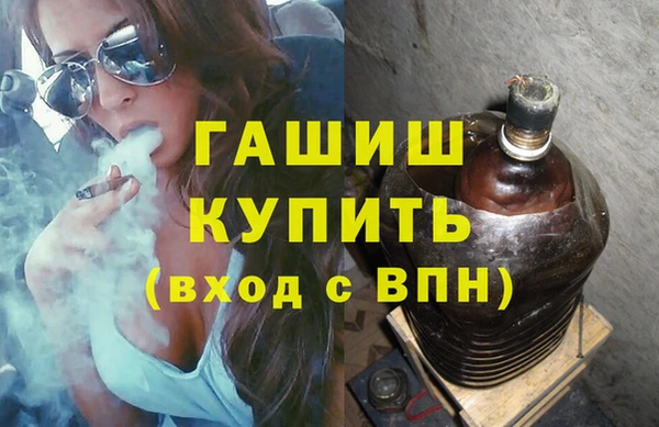 тгк Краснослободск