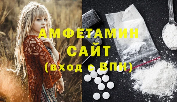 герыч Абдулино