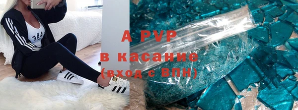 тгк Краснослободск