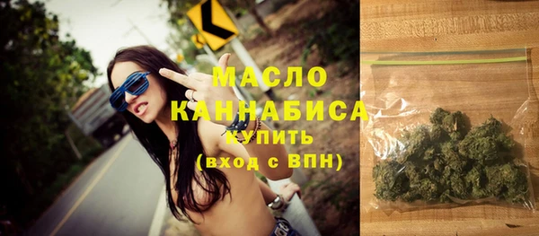 каннабис Красноперекопск