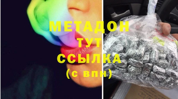 кокаин перу Абаза