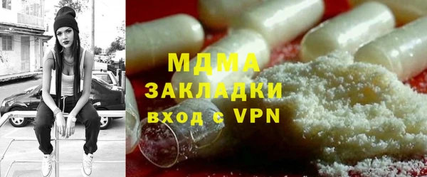 кокаин перу Абаза