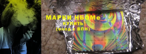 бошки Абинск