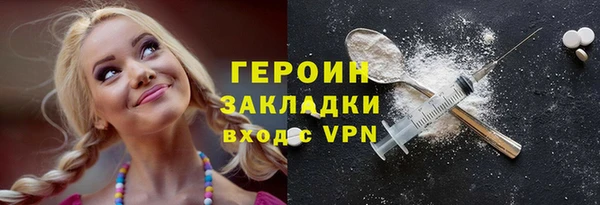 кокаин перу Абаза