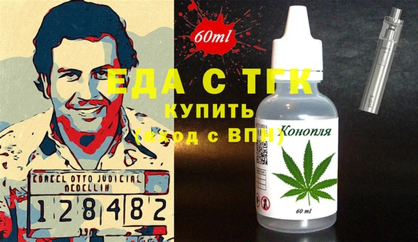 бошки Абинск
