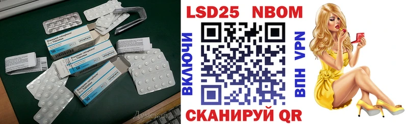 LSD-25 экстази ecstasy  Новокузнецк 