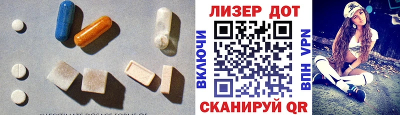 Лсд 25 экстази кислота Новокузнецк