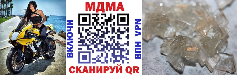 МДМА Molly  купить наркоту  mega ONION  Новокузнецк 