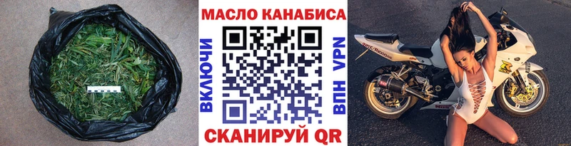 ТГК жижа  Новокузнецк 